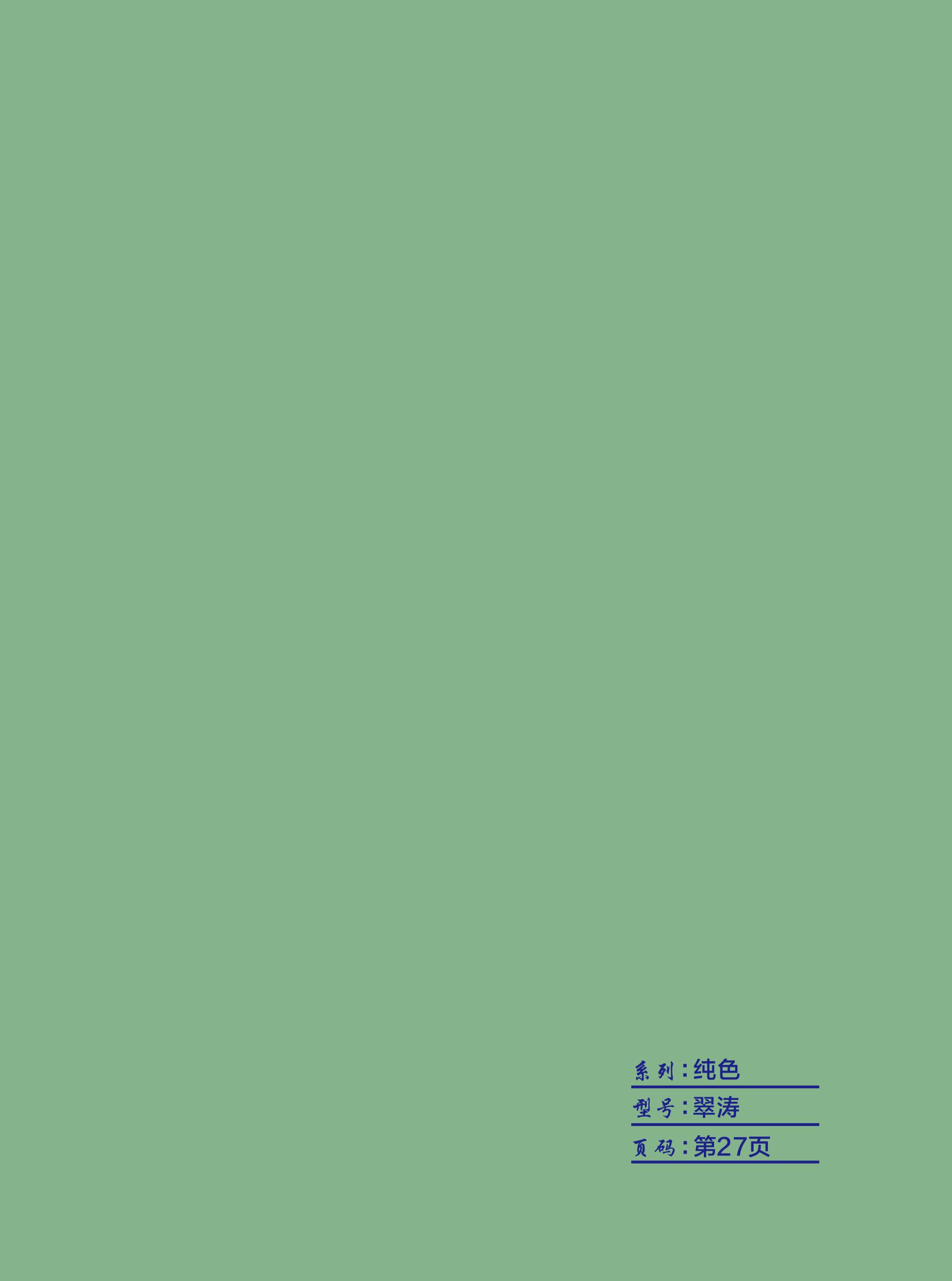 Бамбуковая панель 33