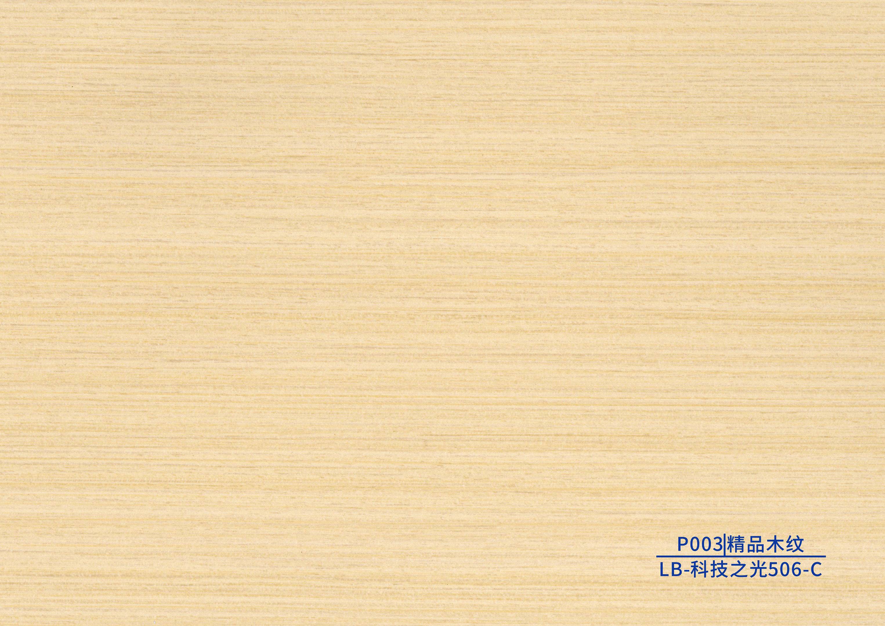 Бамбуковая панель — 003 Tech Light506 C