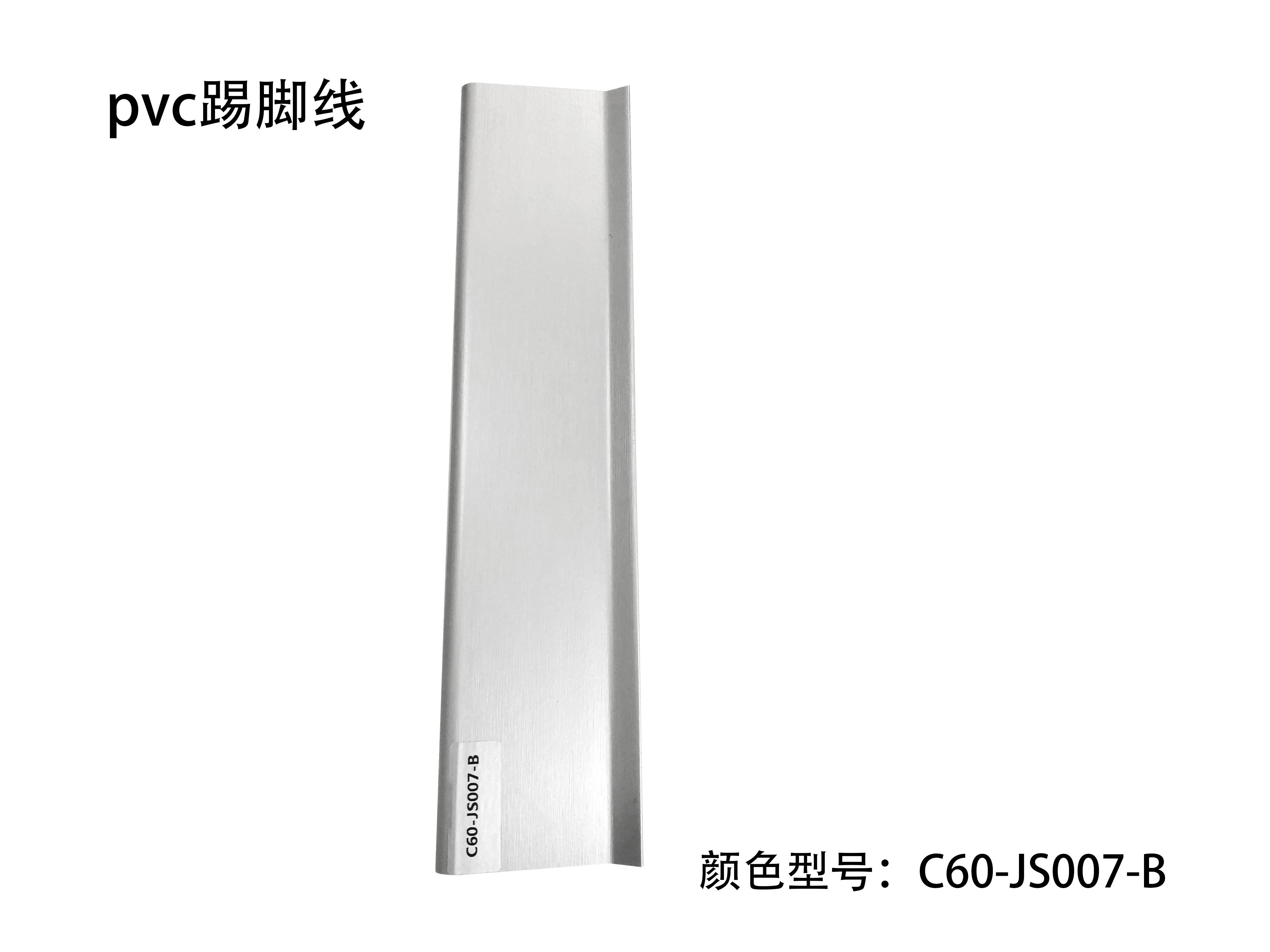 Плинтус C60, ПВХ — JS007