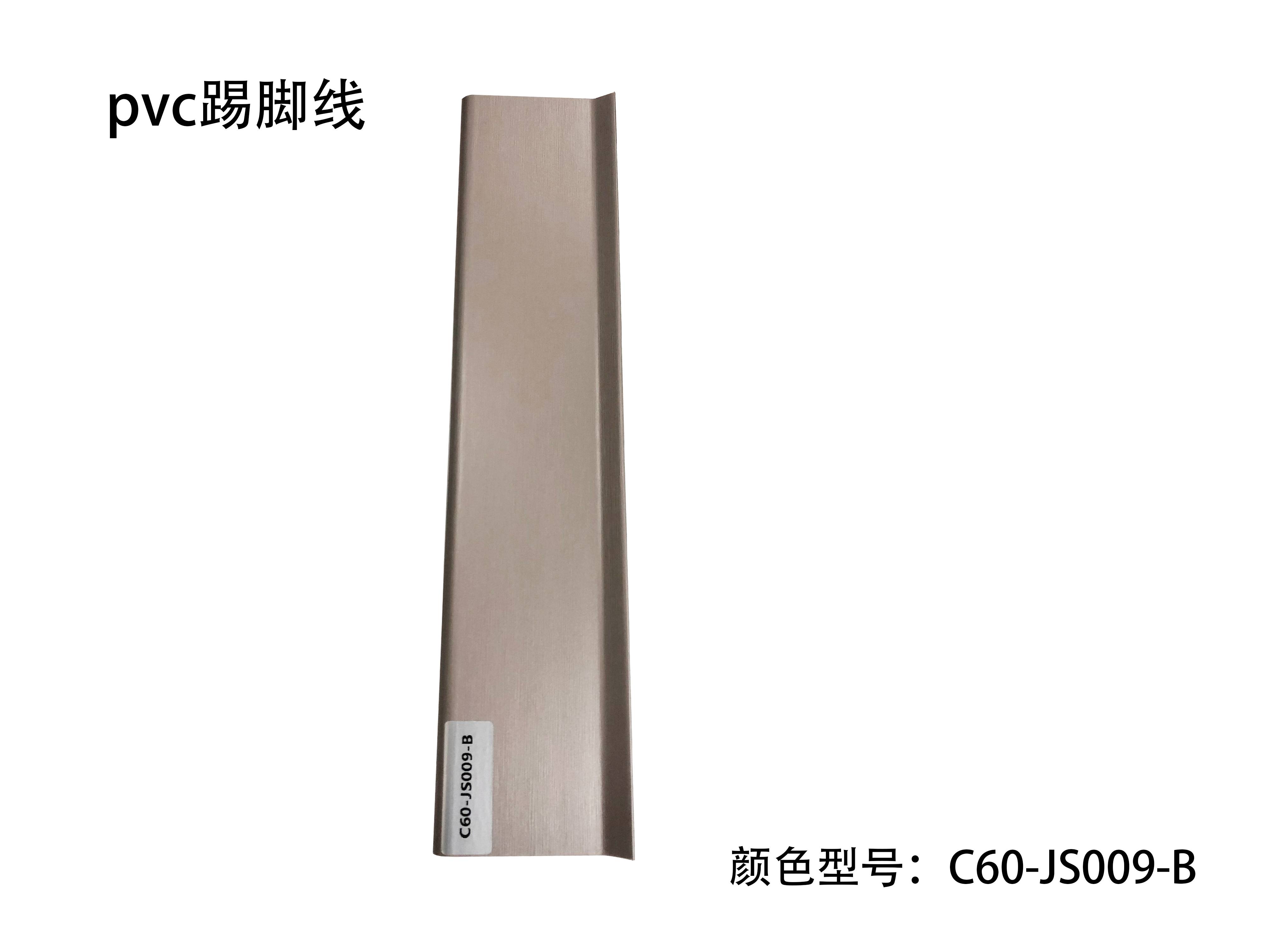 Плинтус C60, ПВХ — JS009