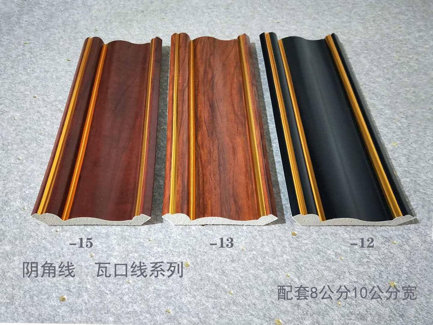 Потолочные карнизы — Внутренний угловой、Потолочный 15、13、12　8、10 см　