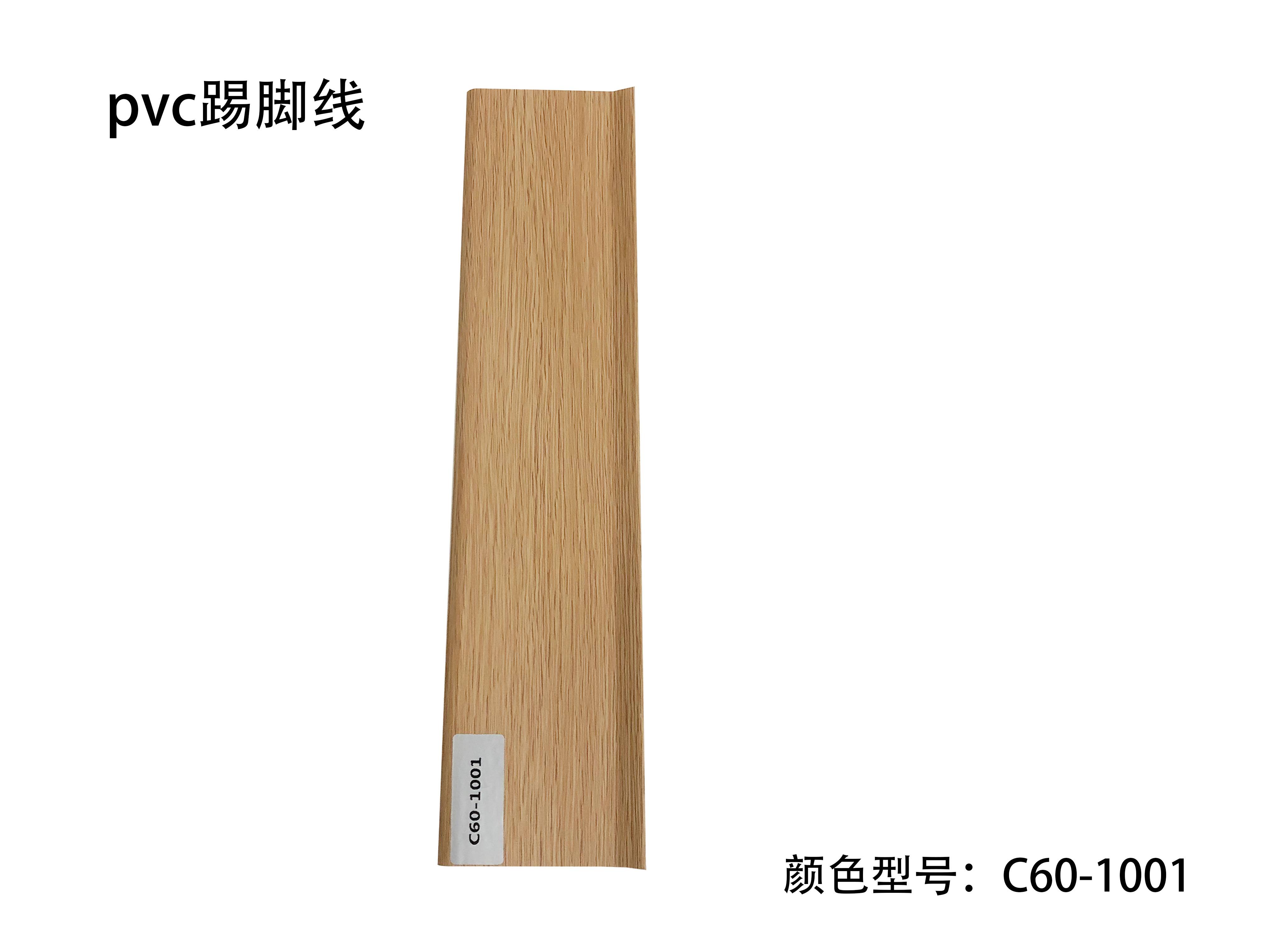 Плинтус C60, ПВХ 15