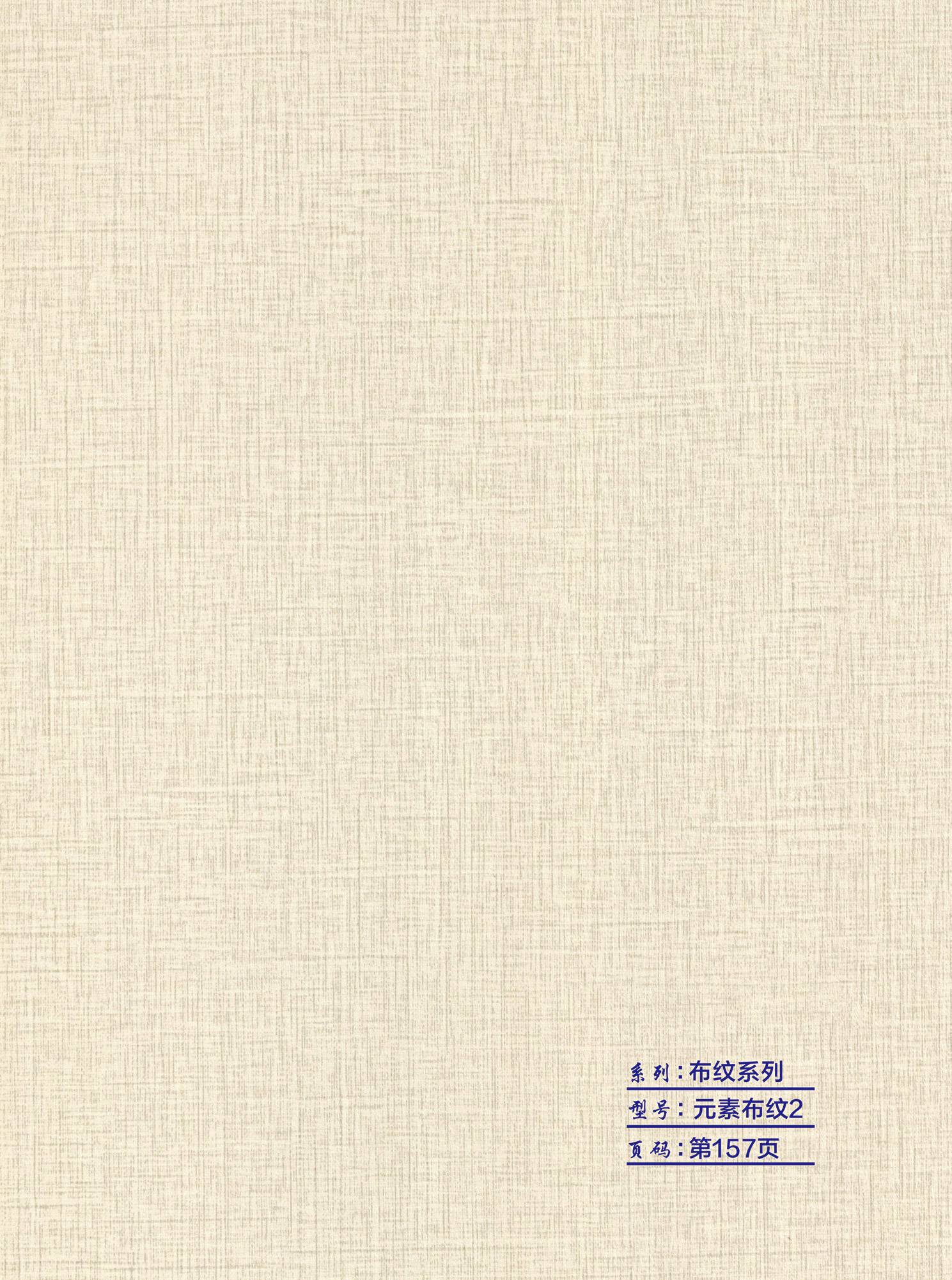 Бамбуковая панель — 163