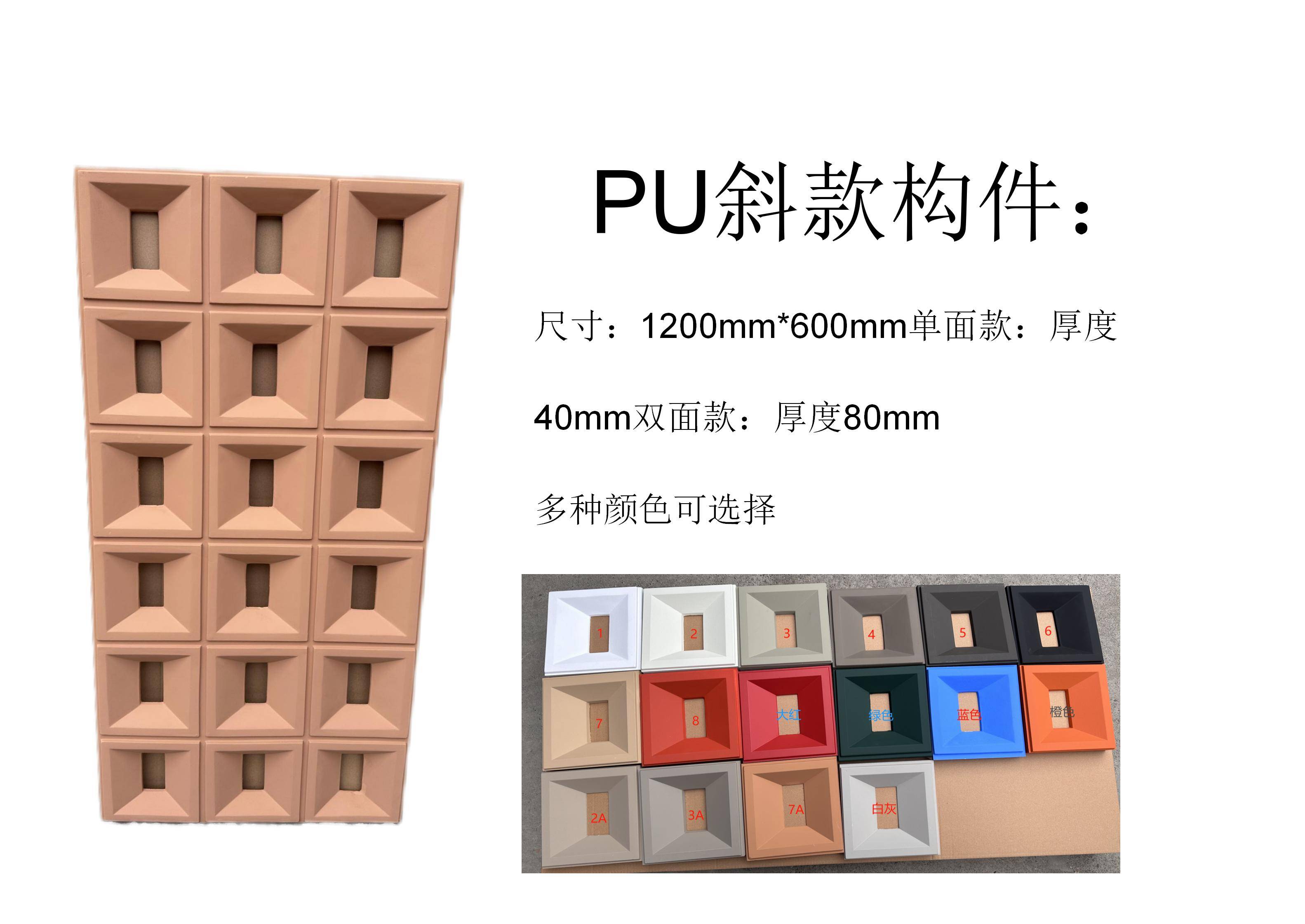 Декоративный камень PU 28