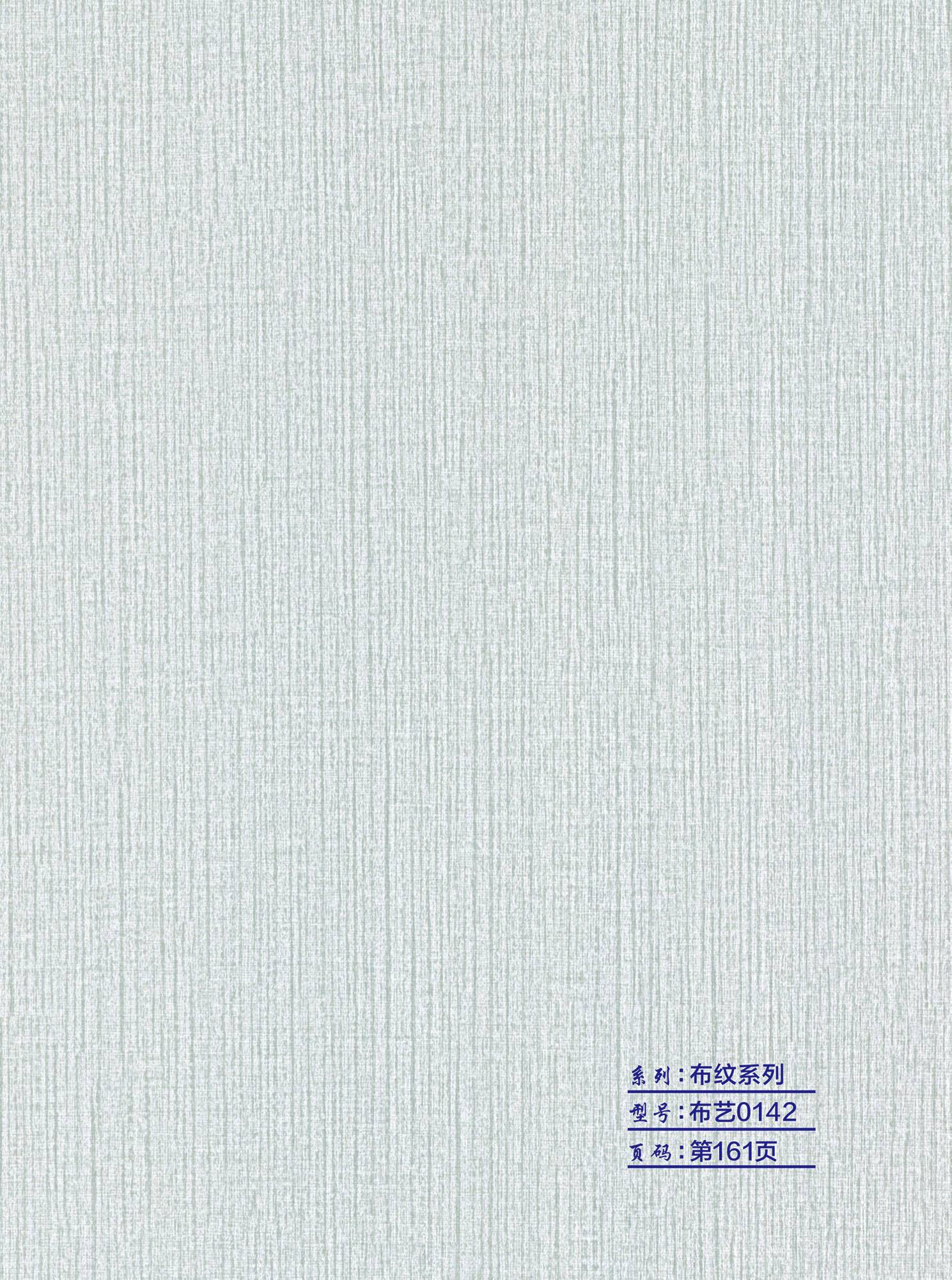 Бамбуковая панель — 167
