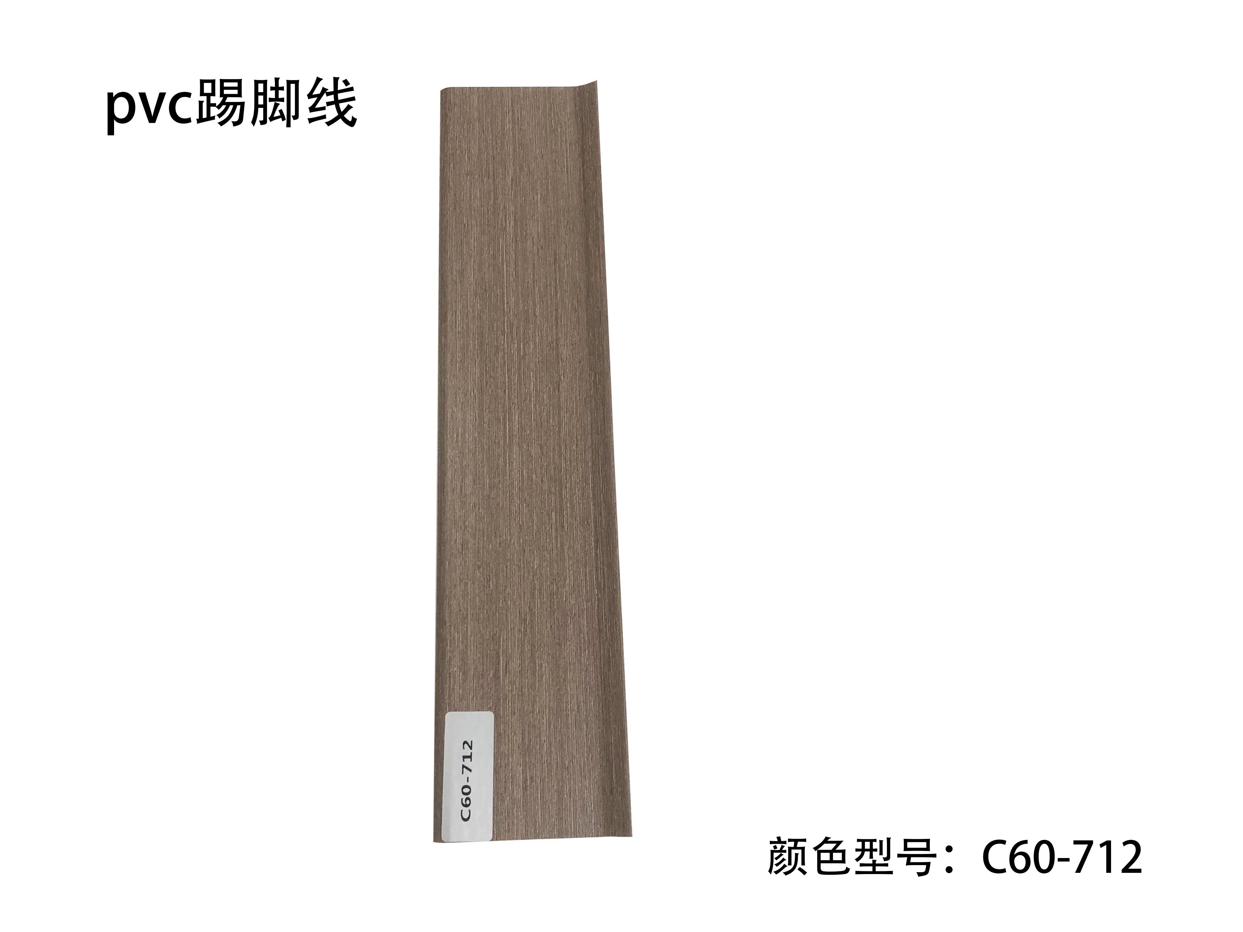 Плинтус C60, ПВХ 16