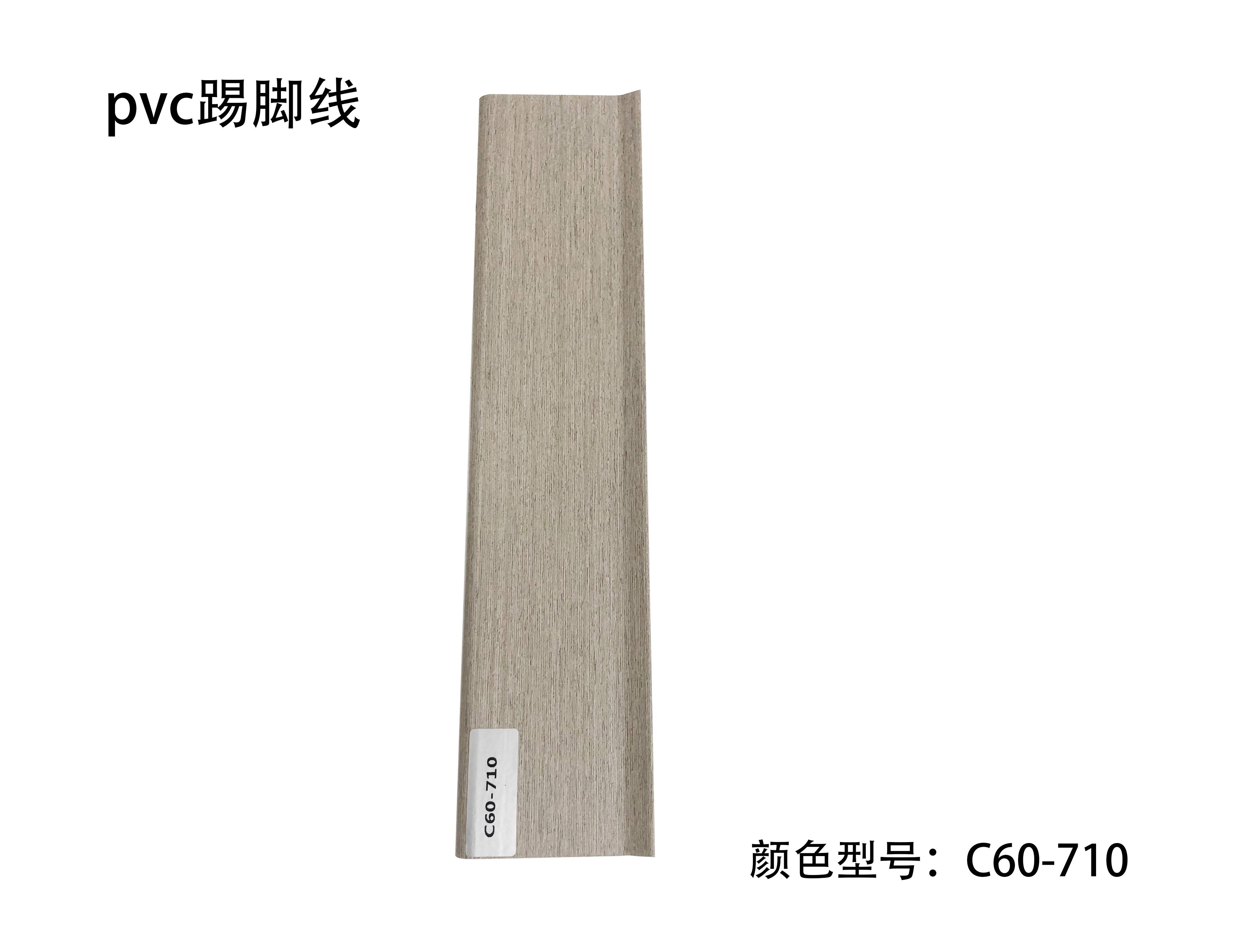 Плинтус C60, ПВХ 18