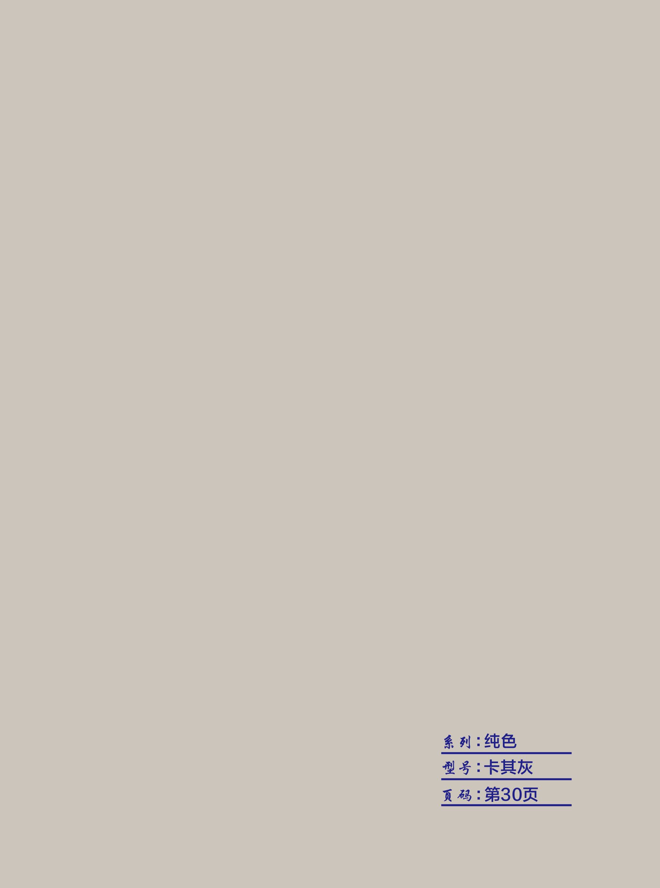 Бамбуковая панель 36