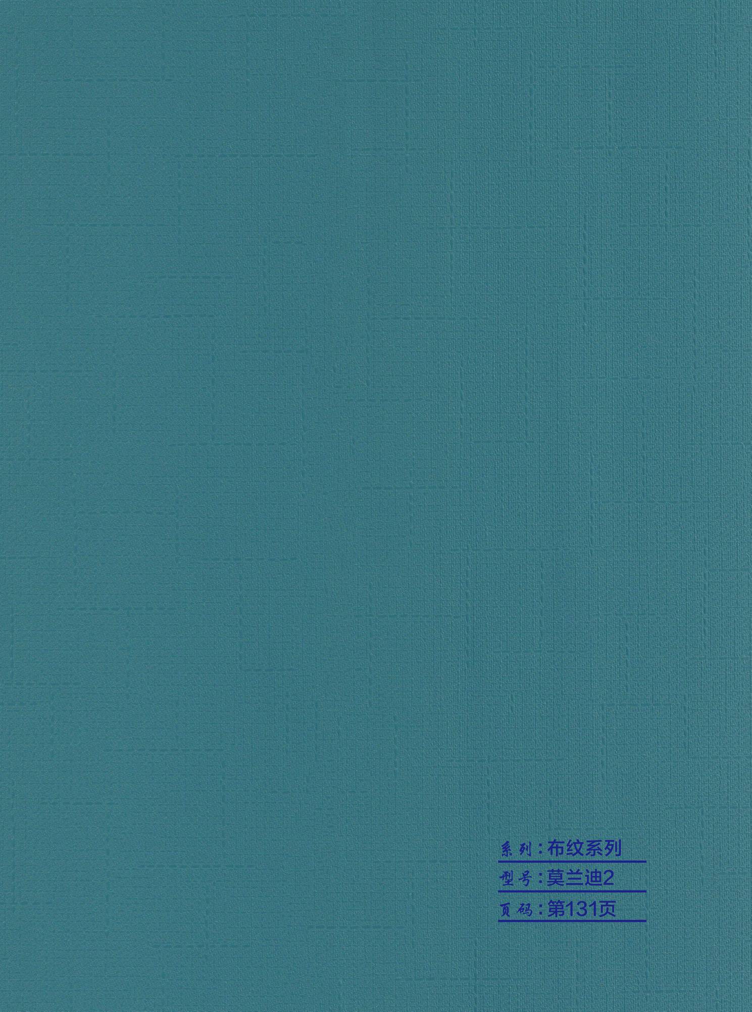 Бамбуковая панель — 137